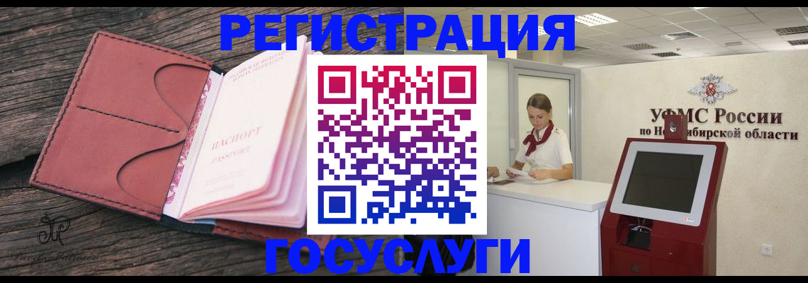 прописка иностранных граждан в Приозерске